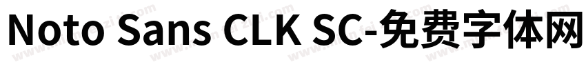 Noto Sans CLK SC字体转换